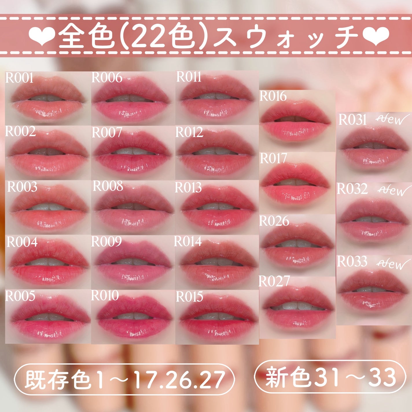 ロウグロウジェルティント/hince/リップティントを使ったクチコミ(10枚目)