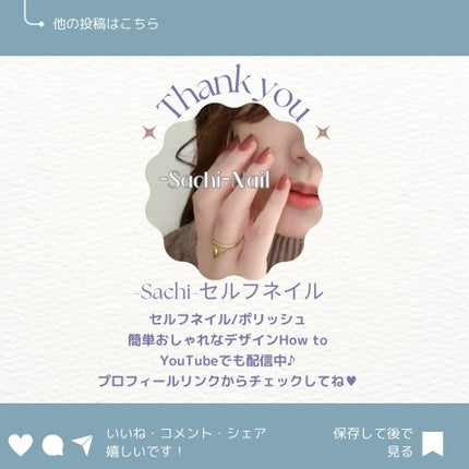 ネイル エナメル/ちふれ/マニキュアを使ったクチコミ(8枚目)