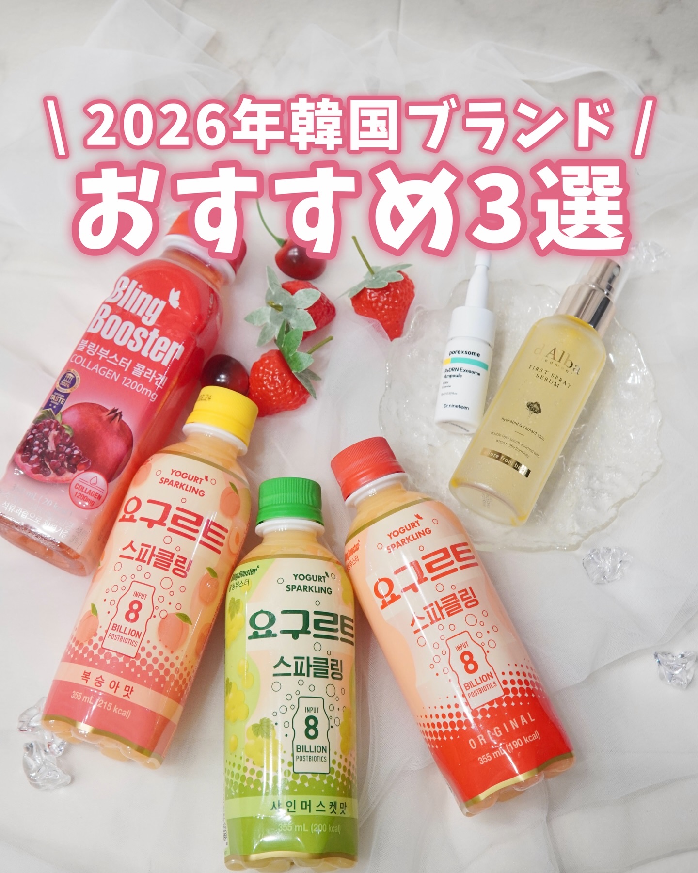 ダルバ ホワイトトリュフファーストスプレーセラム/ダルバ/ミスト状化粧水を使ったクチコミ（1枚目）