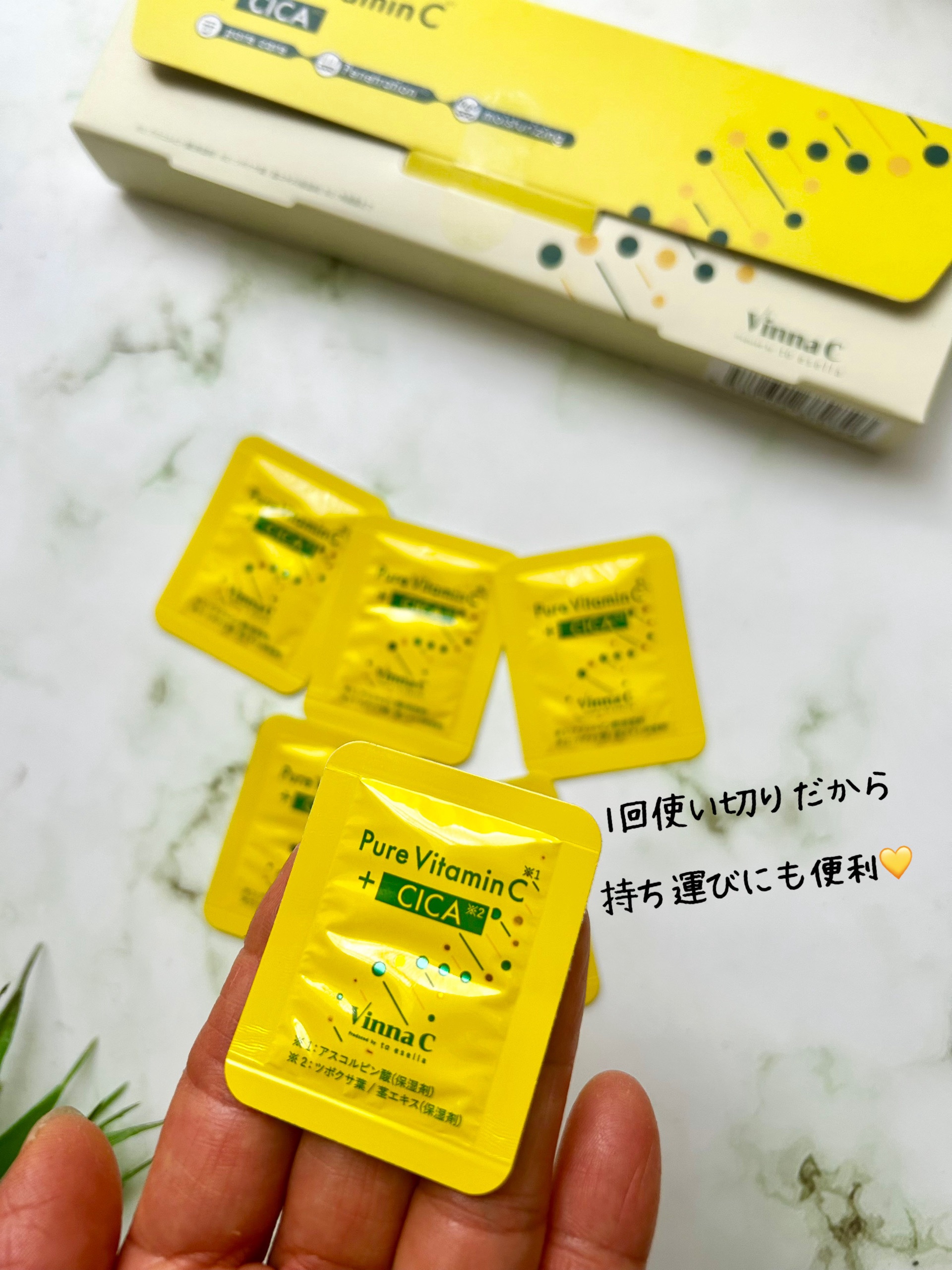 Vinna C/to esella/美容液を使ったクチコミ（2枚目）