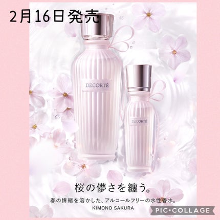 キモノ サクラ ウォーターコロン/DECORTÉ/香水(レディース)を使ったクチコミ(1枚目)