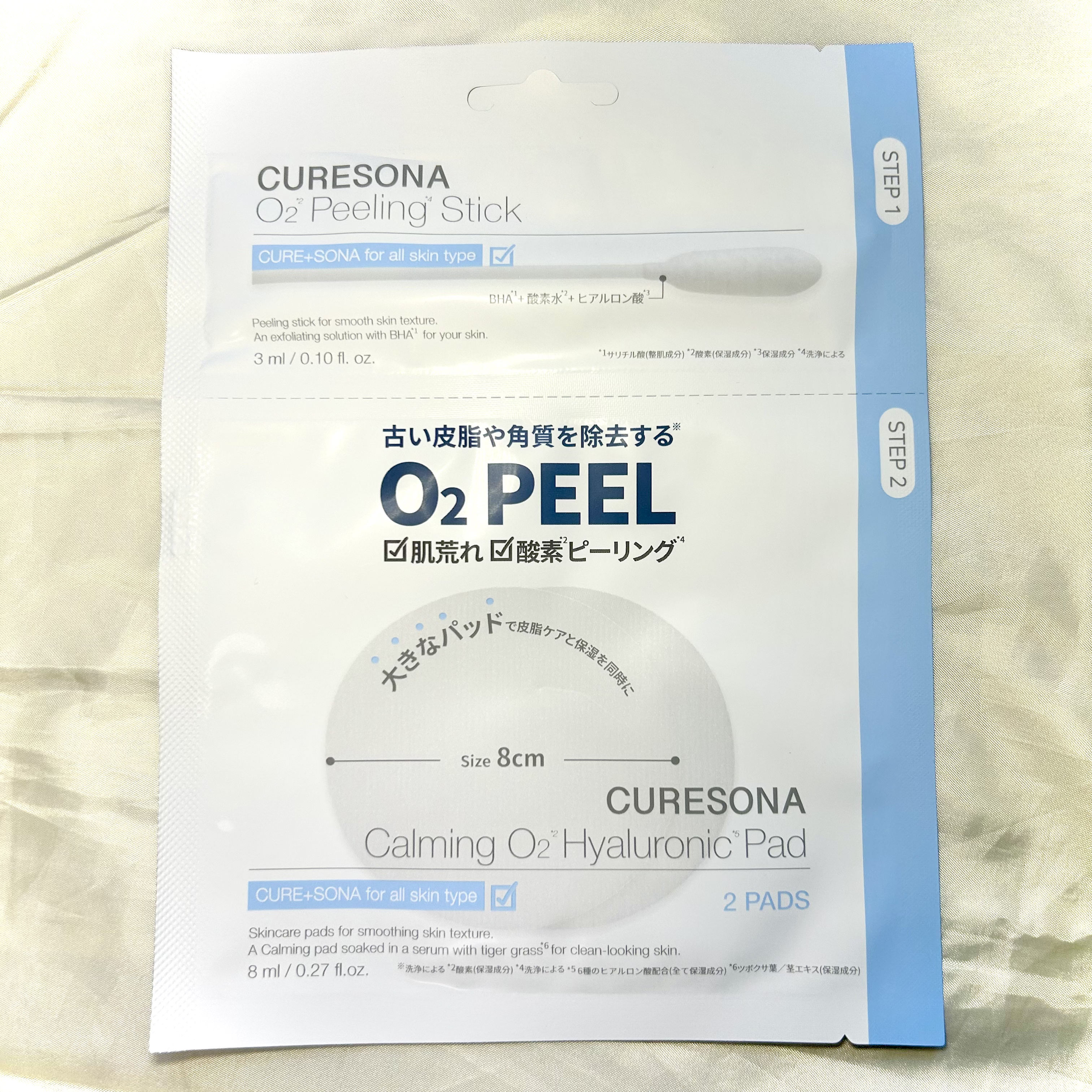 ピーリングキット カミングオーツーヒアルロニックパッド/CURESONA/スキンケアキットを使ったクチコミ（2枚目）