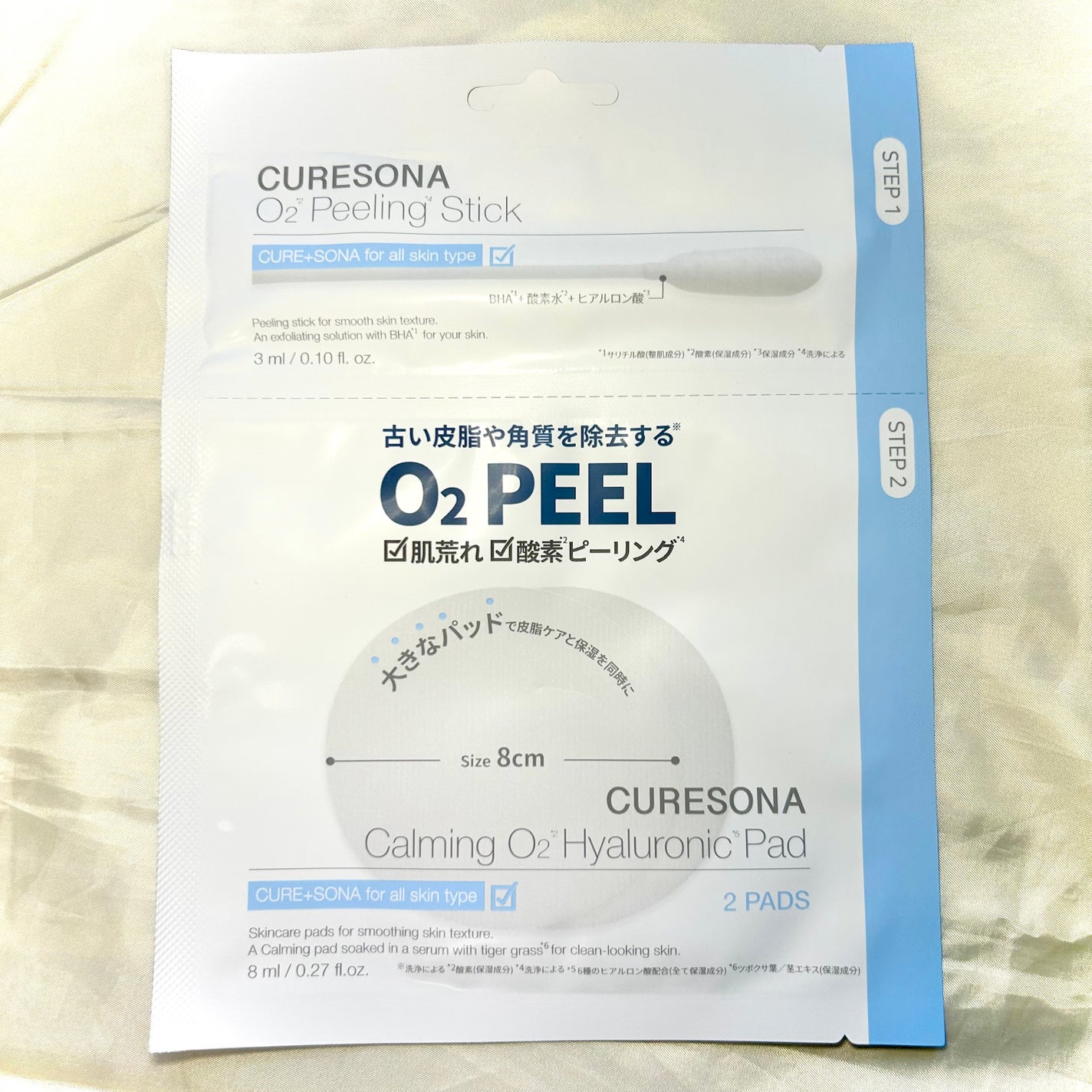 ピーリングキット カミングオーツーヒアルロニックパッド/CURESONA/スキンケアキットを使ったクチコミ(2枚目)