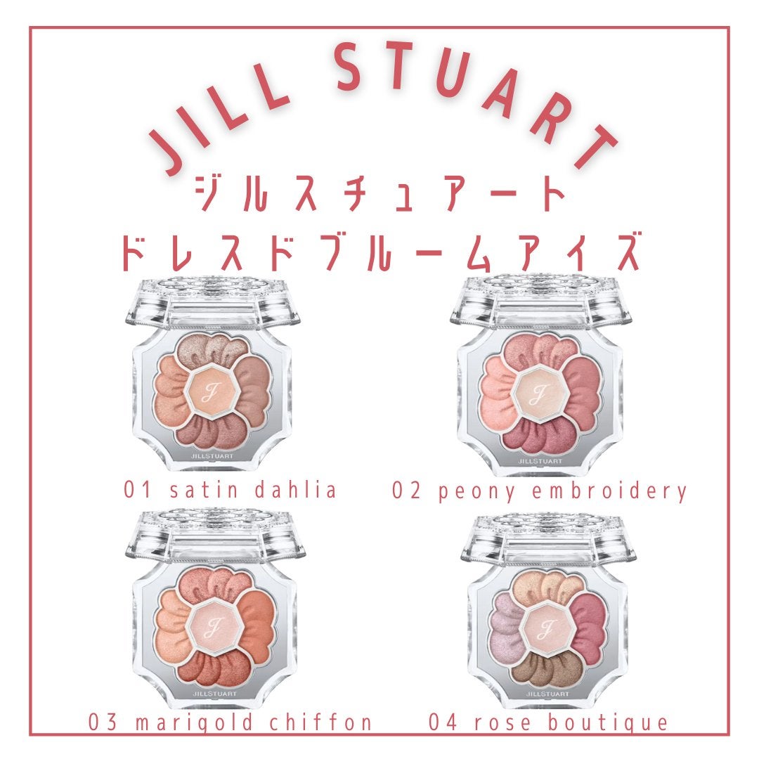 ジルスチュアート ブルーミングラッシュ ニュアンスカーラー/JILL STUART/マスカラを使ったクチコミ(6枚目)