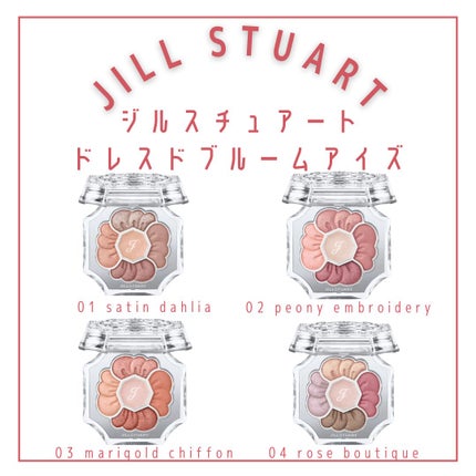 ジルスチュアート ブルーミングラッシュ ニュアンスカーラー/JILL STUART/マスカラを使ったクチコミ(6枚目)