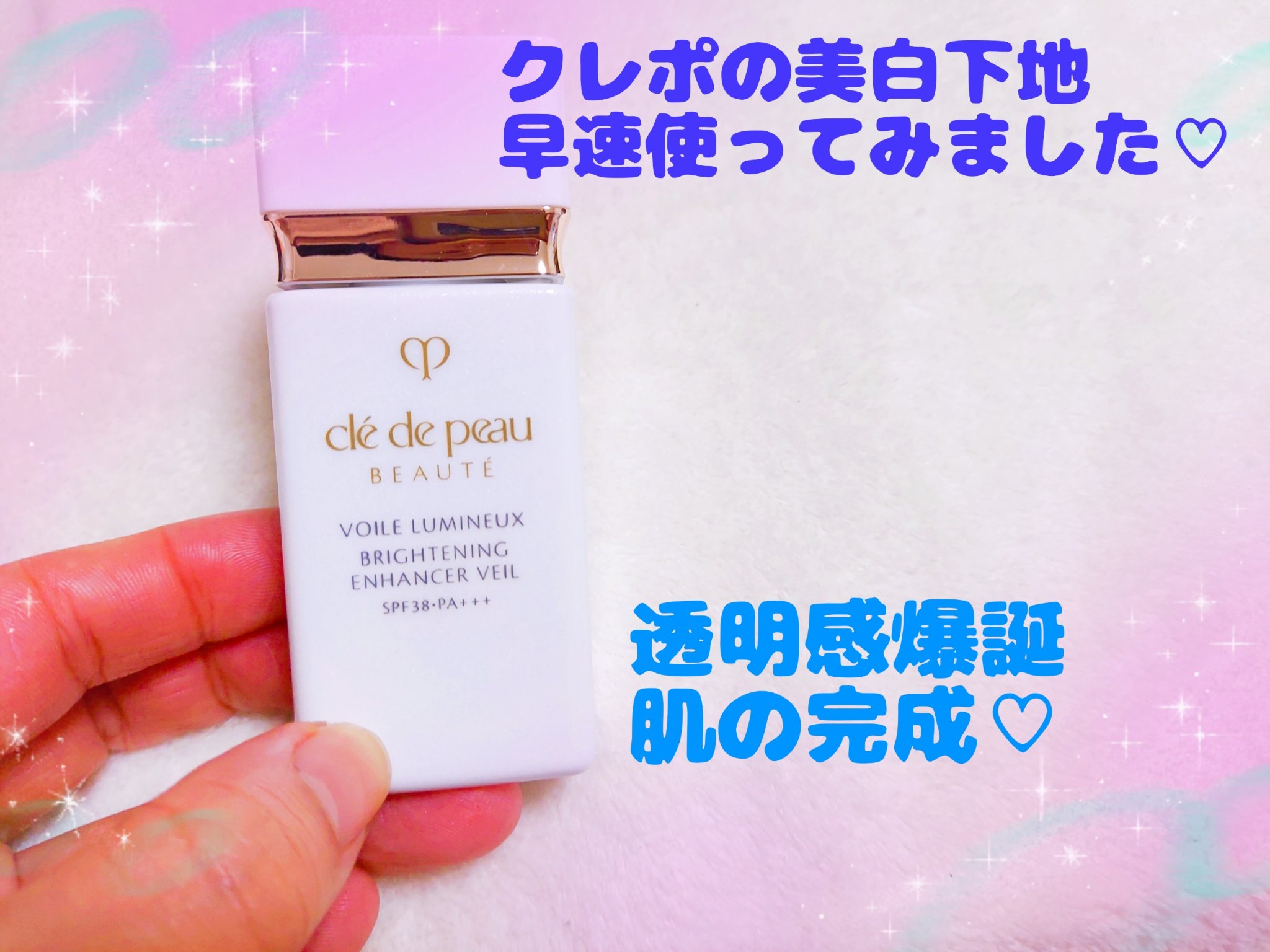 を使ったクチコミ（1枚目）