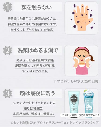 サントリー天然水/サントリー/ミネラルウォーターを使ったクチコミ(2枚目)