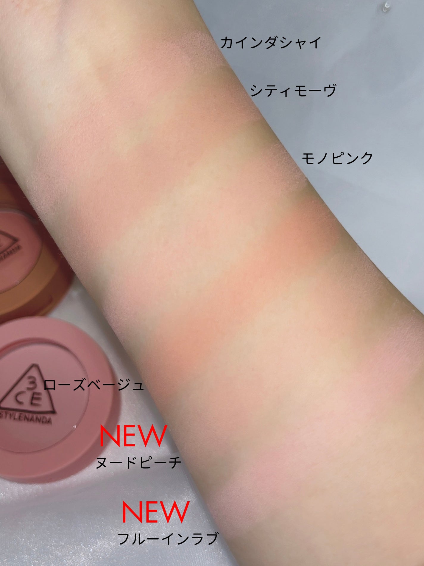 3CE フェイスブラッシュ/3CE/パウダーチークを使ったクチコミ(3枚目)