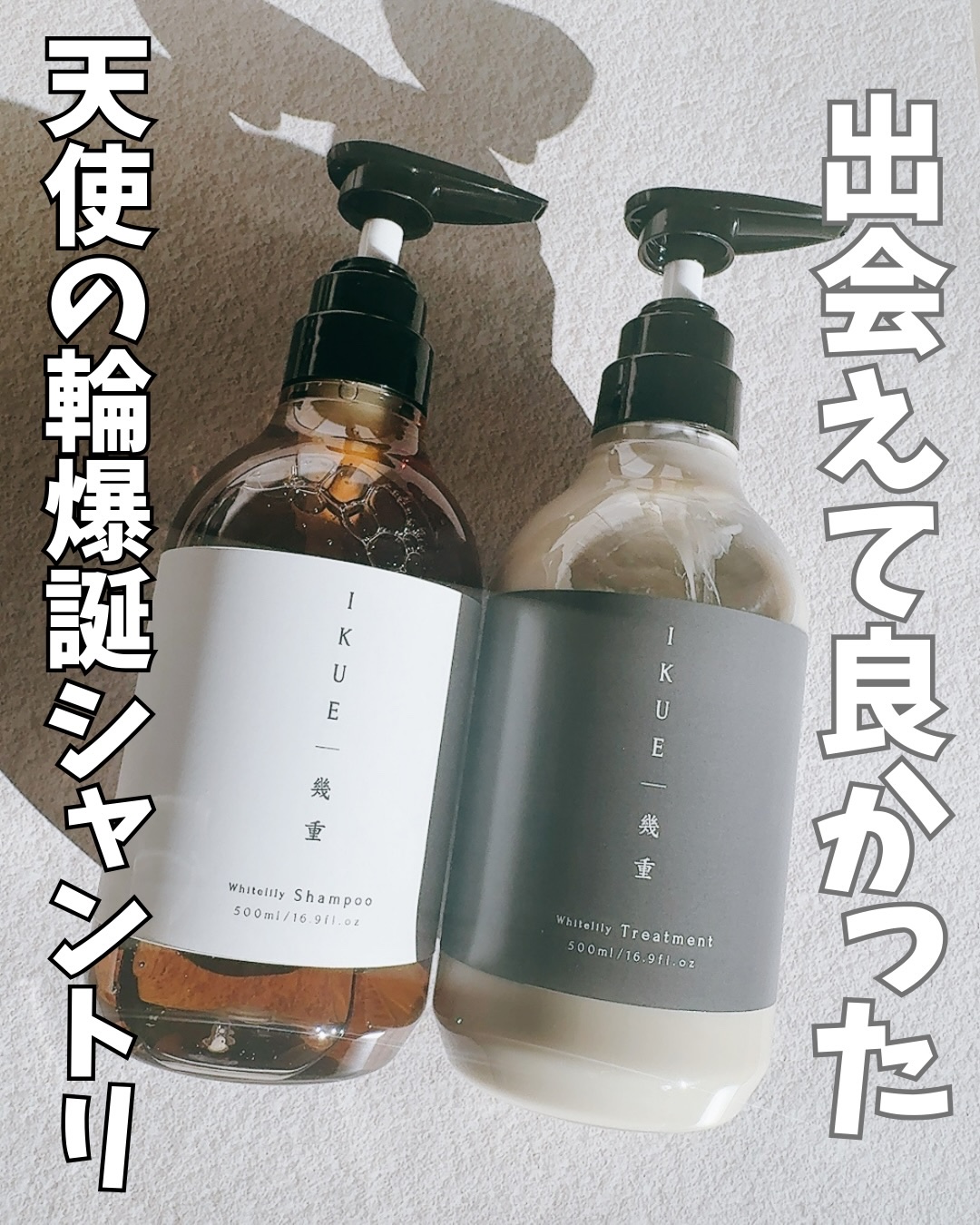 を使ったクチコミ（1枚目）