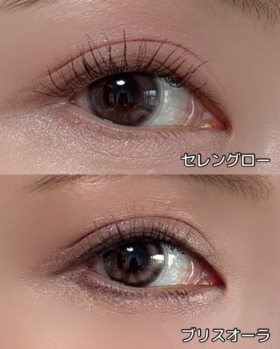 WANAF 1day セレングロー(SELENE GLOW)/WANAF/ワンデー（１DAY）カラコンを使ったクチコミ（2枚目）