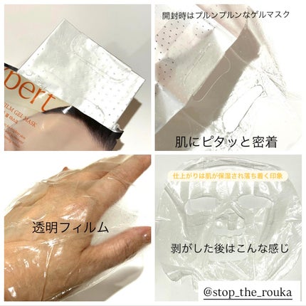 ザ パーフェクト リップ&アイ リムーバーパッド/Ariul/クレンジングシートを使ったクチコミ(4枚目)