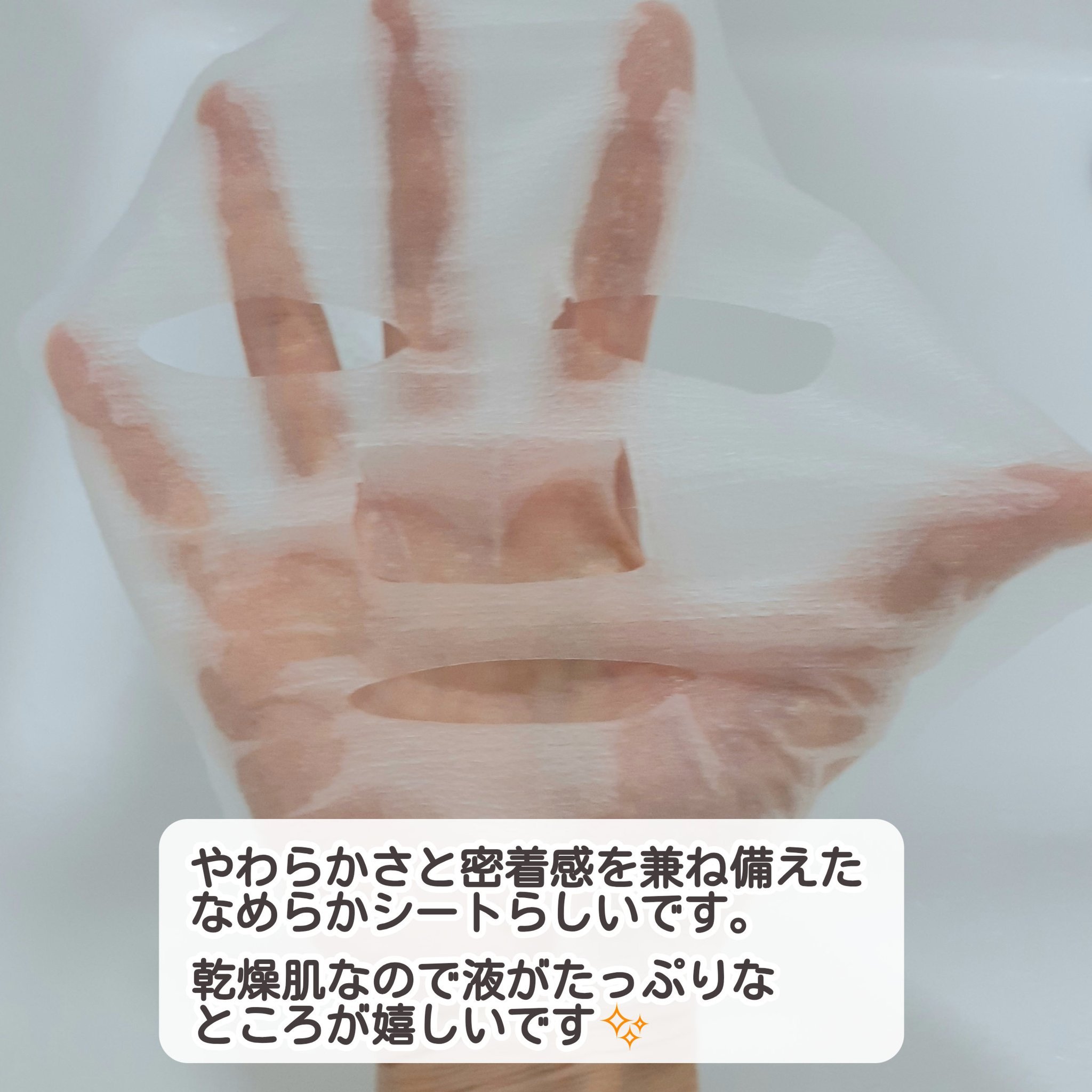 アゼライン酸CICAケアマスク/クリアターン/シートマスク・パックを使ったクチコミ（2枚目）