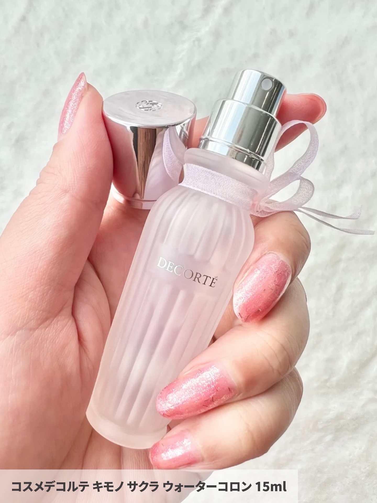 キモノ　ヒカリ　ウォーターコロン/DECORTÉ/香水(レディース)を使ったクチコミ（3枚目）