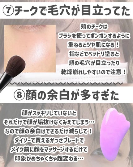 カバーパーフェクション チップコンシーラー/the SAEM/リキッドコンシーラーを使ったクチコミ(6枚目)