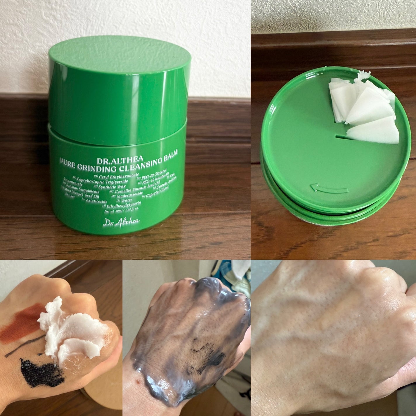 ピュアグラインディングクレンジングバーム/Dr.Althea/クレンジングバームを使ったクチコミ(1枚目)