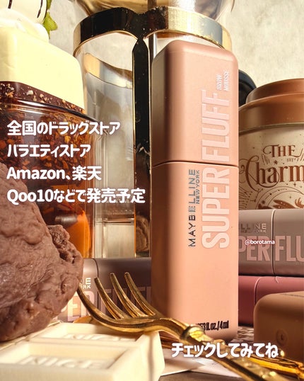SP フラッフ ブロウ ムース/MAYBELLINE NEW YORK/眉マスカラを使ったクチコミ(9枚目)