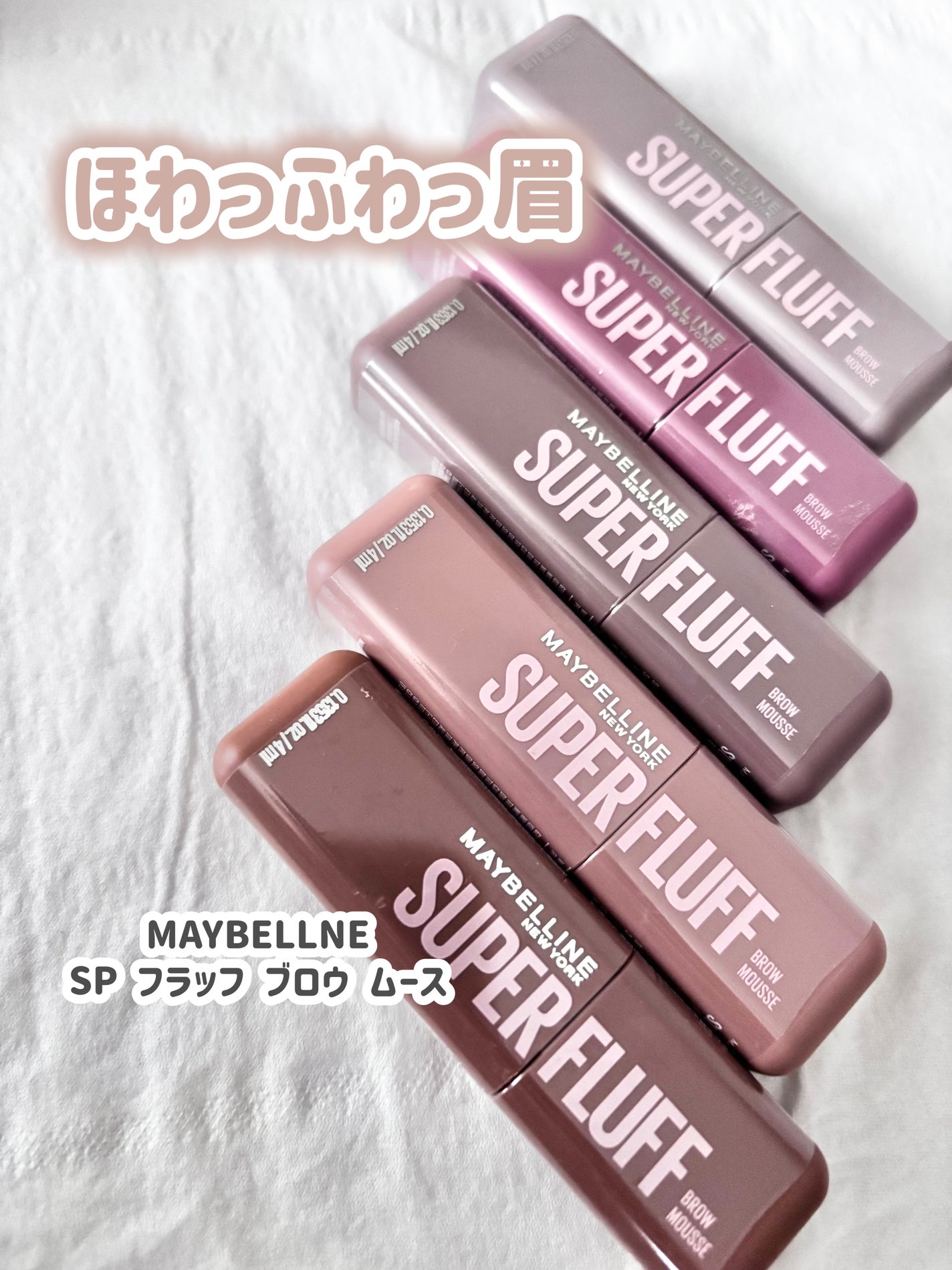  ãã©ãã ãã㊠ã ãŒã¹/MAYBELLINE NEW YORK/çãã¹ã«ã©ã䜿ã£ãã¯ãã³ãïŒ1æç®ïŒ