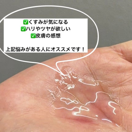 PDRNアルティメットオーラターゲットセラム/SAM'U/美容液を使ったクチコミ(3枚目)