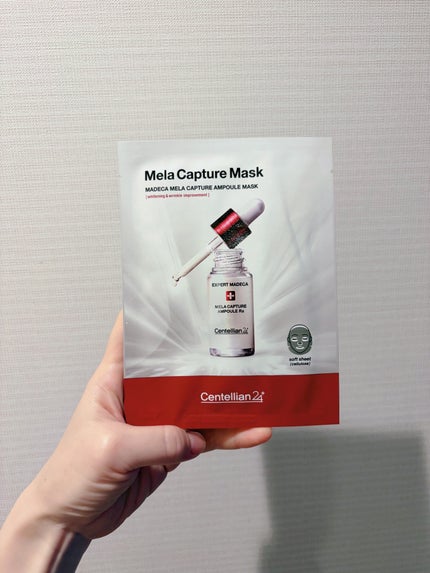マデカ メラキャプチャー アンプルマスク/センテリアン24/シートマスク・パックを使ったクチコミ(2枚目)