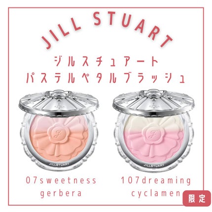 ジルスチュアート ブルーミングラッシュ ニュアンスカーラー/JILL STUART/マスカラを使ったクチコミ(2枚目)