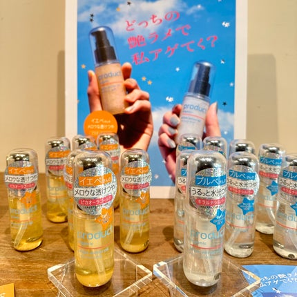 ザ・プロダクト プリズムミラーオイル <ヘアオイル・スキンオイル>/ザ・プロダクト/ヘアオイルを使ったクチコミ(5枚目)