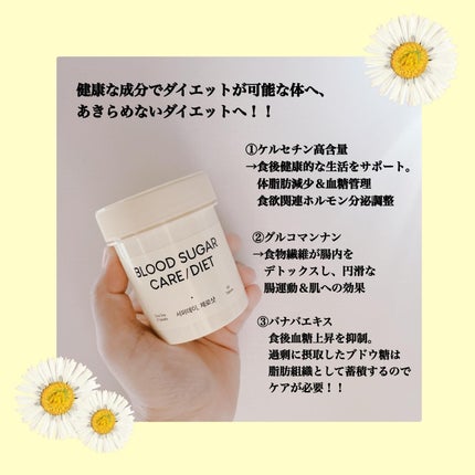 サファーデイ ゼロショット/canteen9/ボディサプリメントを使ったクチコミ(2枚目)