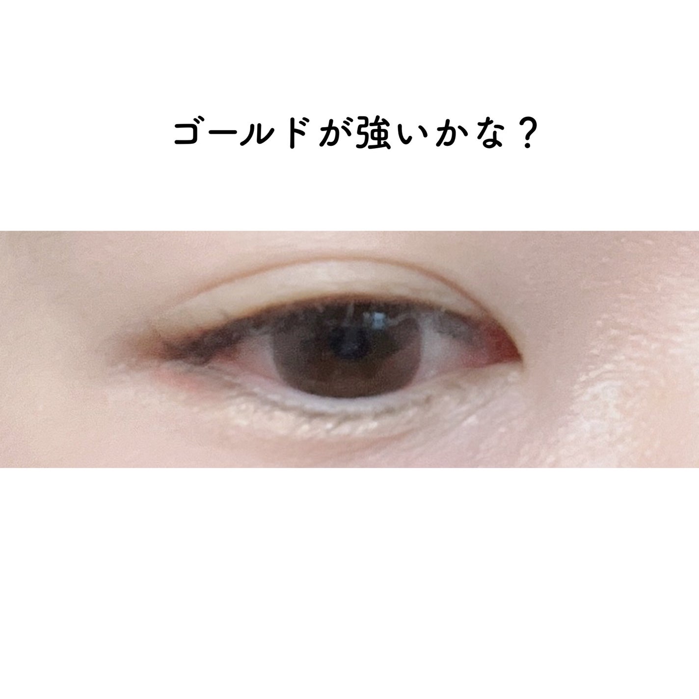 ウォンジョンヨ メタルシャワーペンシル/Wonjungyo/スティックアイシャドウを使ったクチコミ(3枚目)