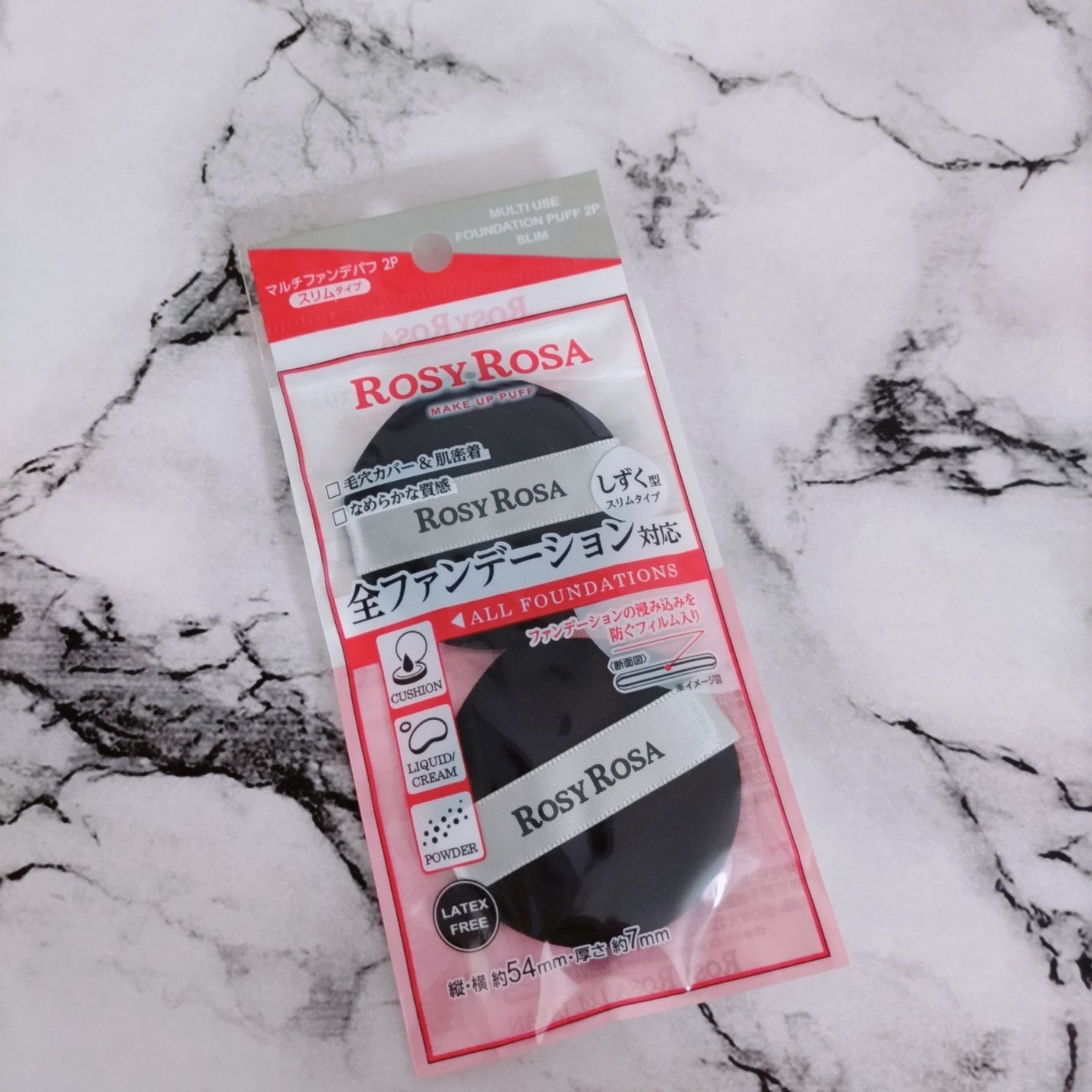 マルチファンデパフ2P 〈スリム〉/ロージーローザ/パフ・スポンジを使ったクチコミ(2枚目)