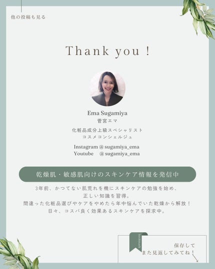 ミックスマッチチークパレット/be aube/パウダーチークを使ったクチコミ(5枚目)