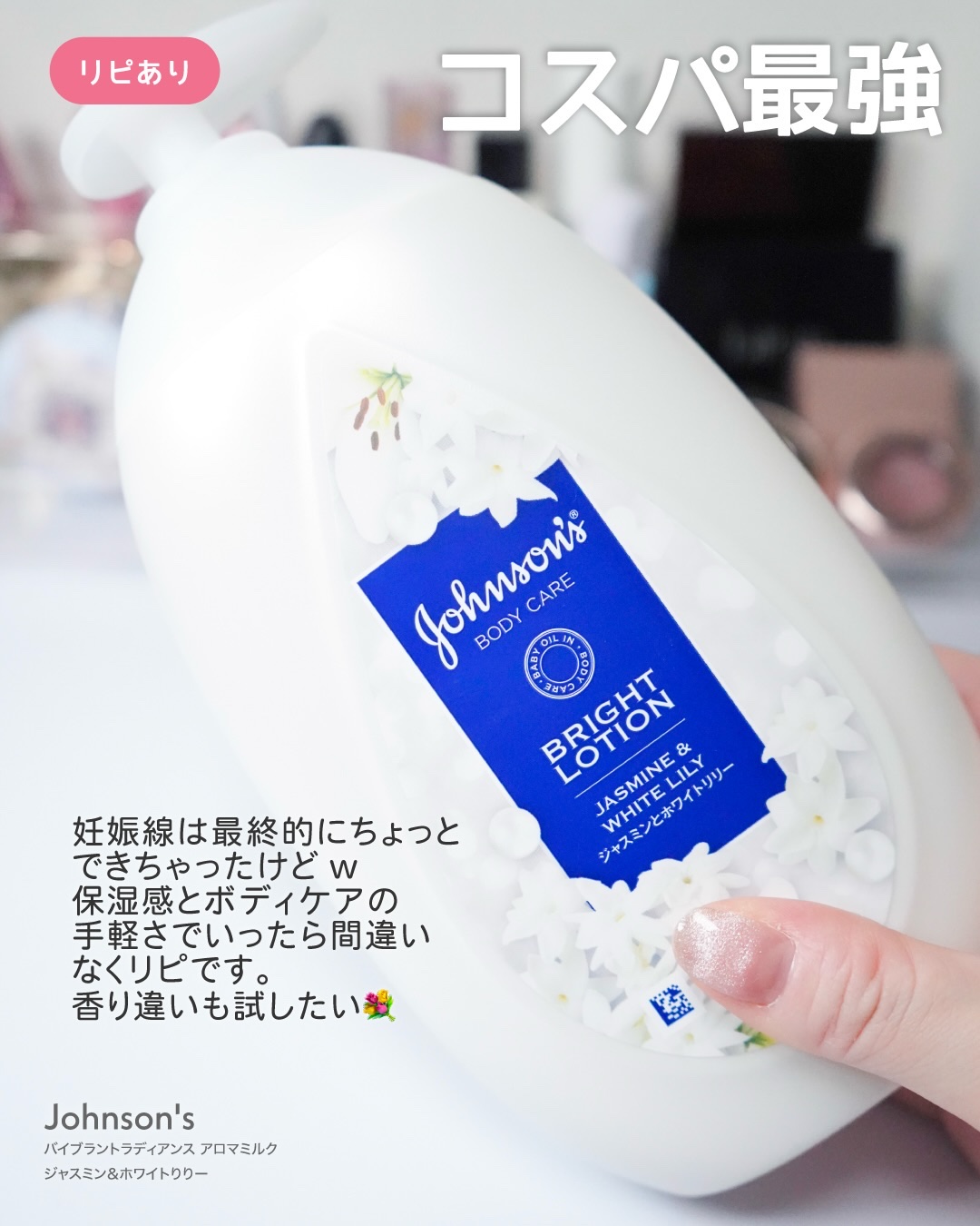 ダヴ クリームボディウォッシュ ジョイアスグロウ/ダヴ/ボディソープを使ったクチコミ（3枚目）