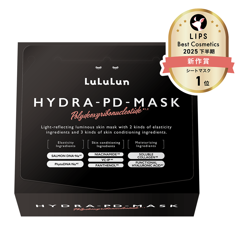 【ルルルン】徹底ツヤ・ハリ管理ケア✨シートマスク部門で新作賞 1位受賞🏆🪄（1枚目）