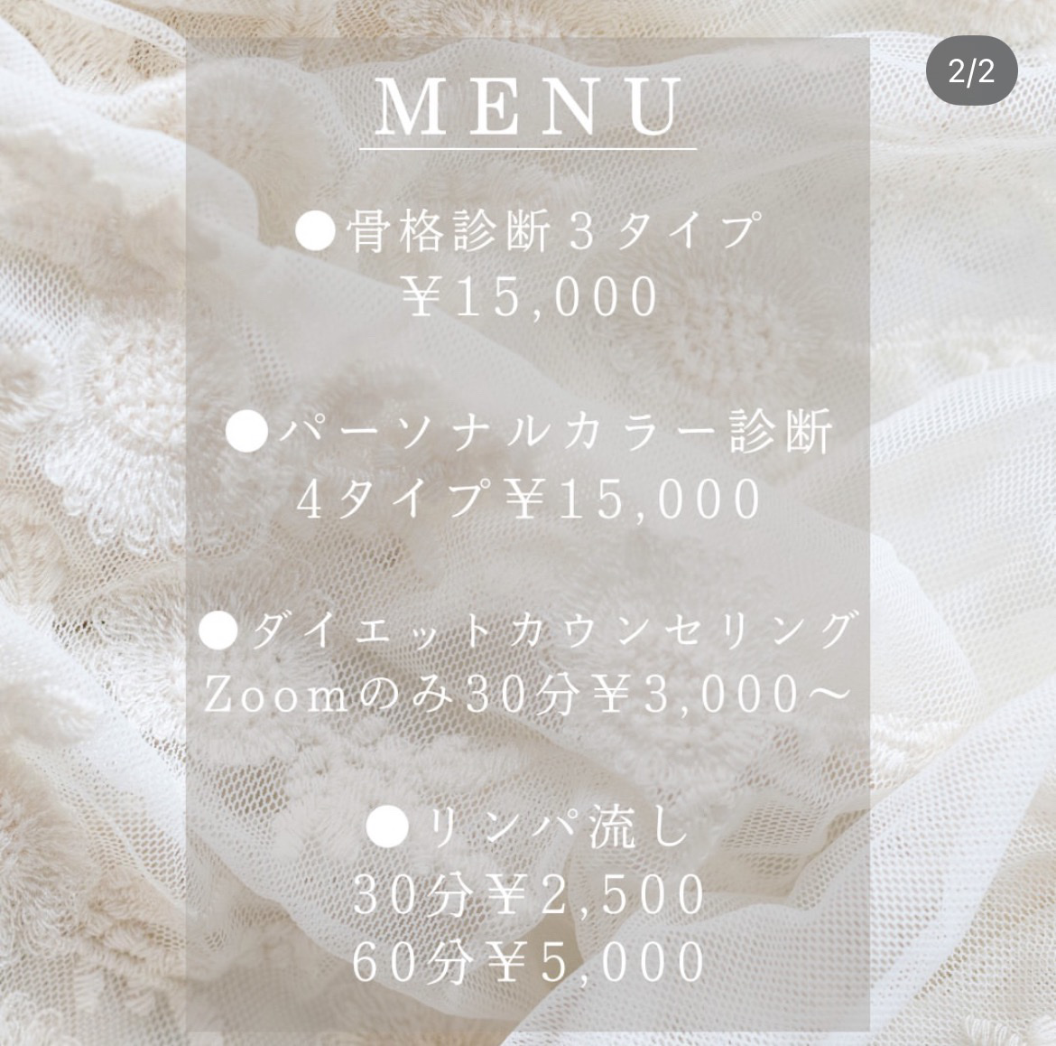 を使ったクチコミ（2枚目）