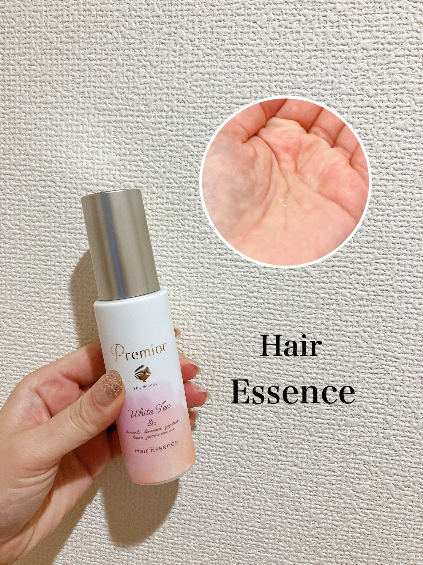 プレミオール ヘア エッセンス ホワイトティーの香り/ラサーナ/ヘアオイルを使ったクチコミ(5枚目)