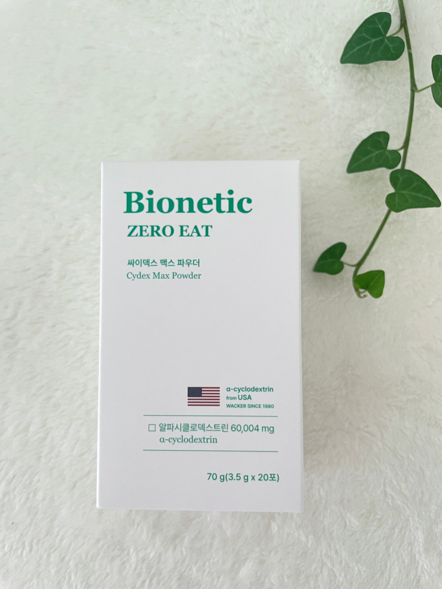 ゼロイート サイデックス マックス/Bionetic/ボディサプリメントを使ったクチコミ(4枚目)