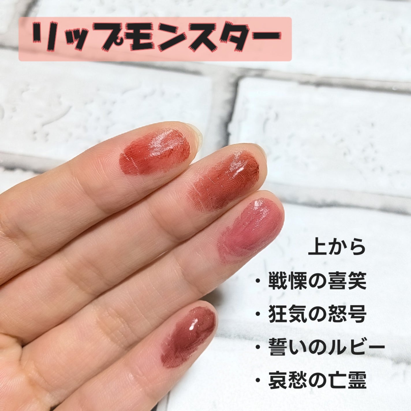 ウォータリーティントリップ/CEZANNE/リップティントを使ったクチコミ(2枚目)