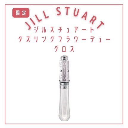 ジルスチュアート ブルーミングラッシュ ニュアンスカーラー/JILL STUART/マスカラを使ったクチコミ(8枚目)