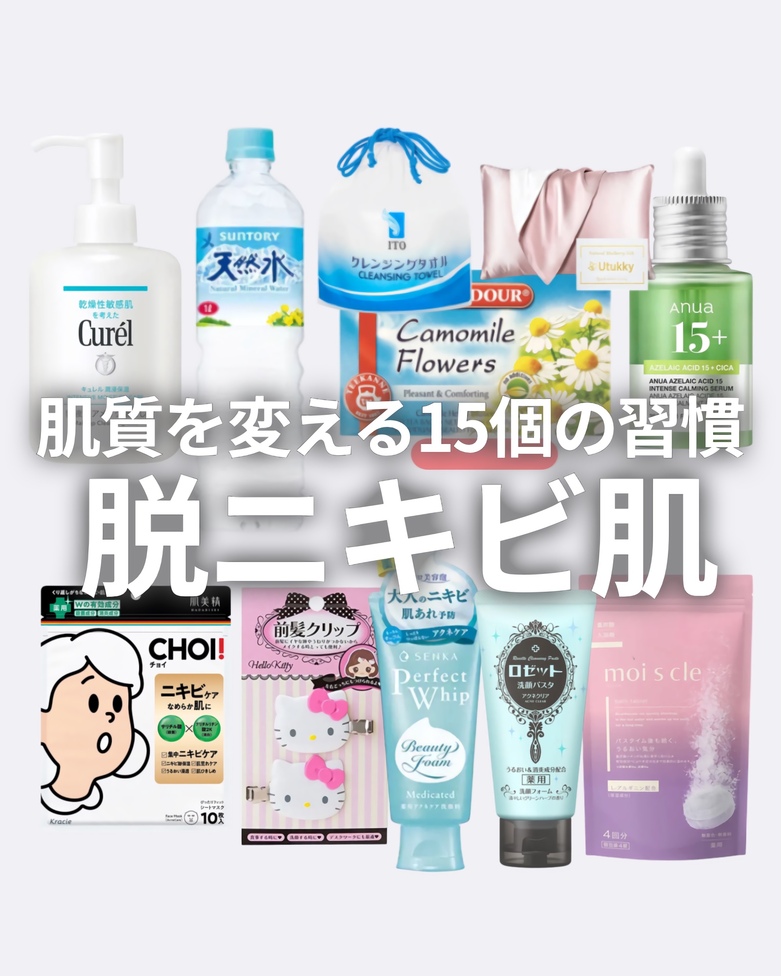 サントリー天然水/サントリー/ミネラルウォーターを使ったクチコミ（1枚目）