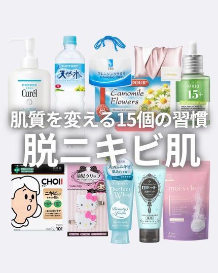 サントリー天然水/サントリー/ミネラルウォーターを使ったクチコミ(1枚目)