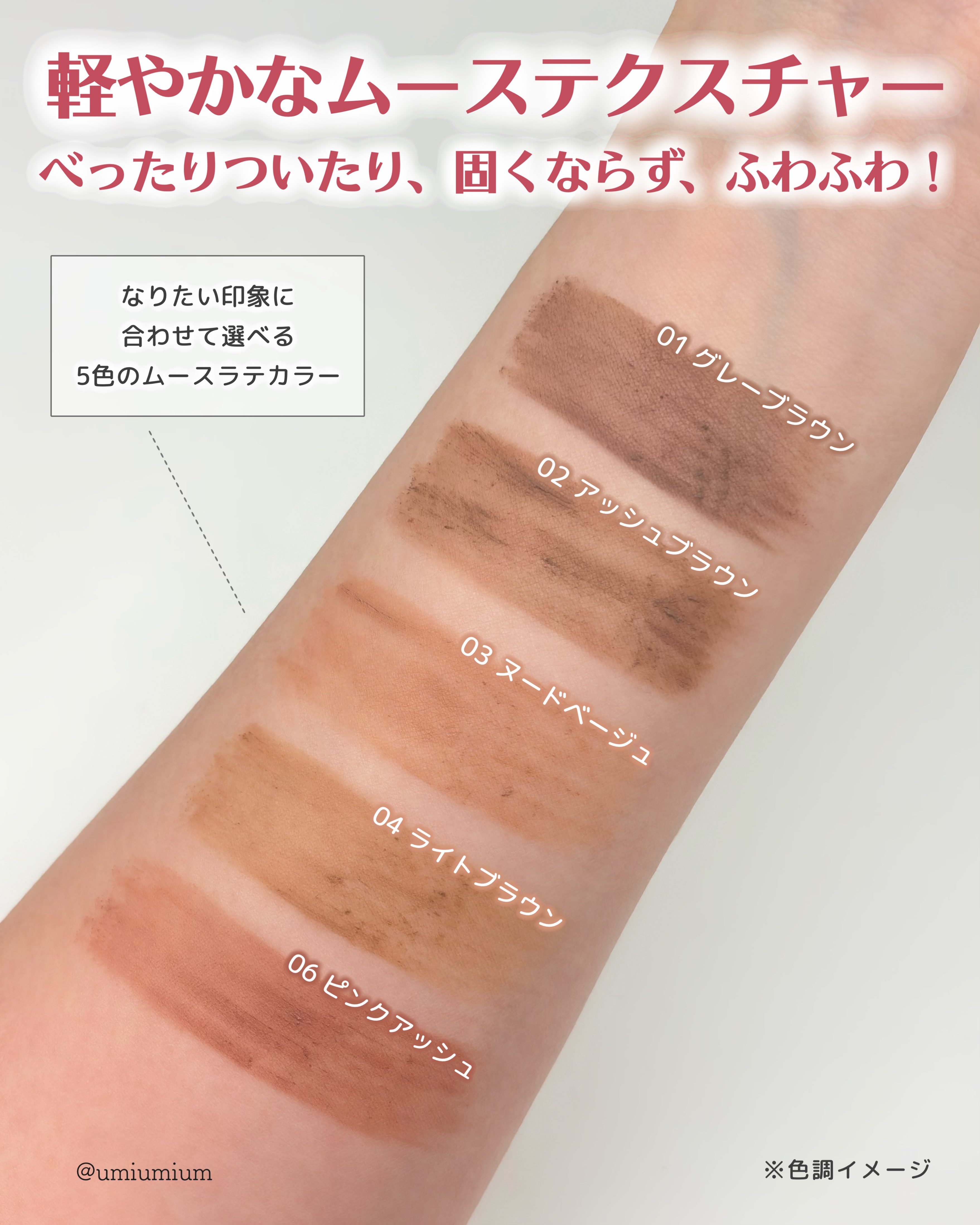 ＳＰ フラッフ ブロウ ムース/MAYBELLINE NEW YORK/眉マスカラを使ったクチコミ（3枚目）