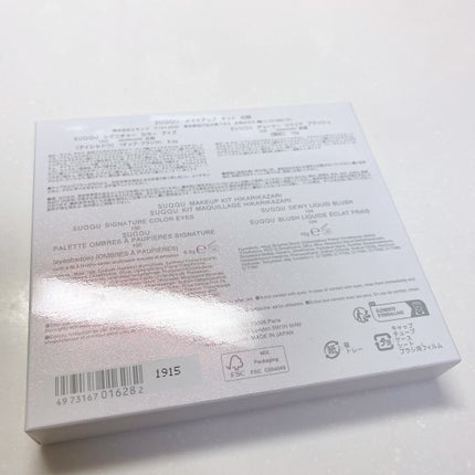 SUQQU メイクアップ キット 光飾/SUQQU/メイクアップキットを使ったクチコミ(6枚目)