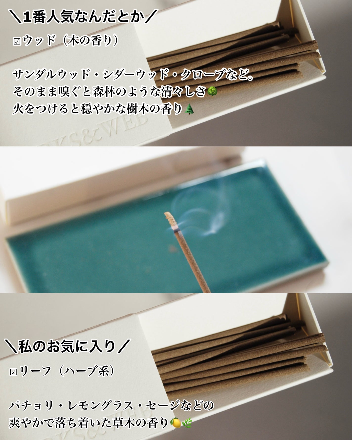 インドアハーバルスプレー ラベンダー/ゼラニウム/MARKS&WEB/その他を使ったクチコミ(4枚目)