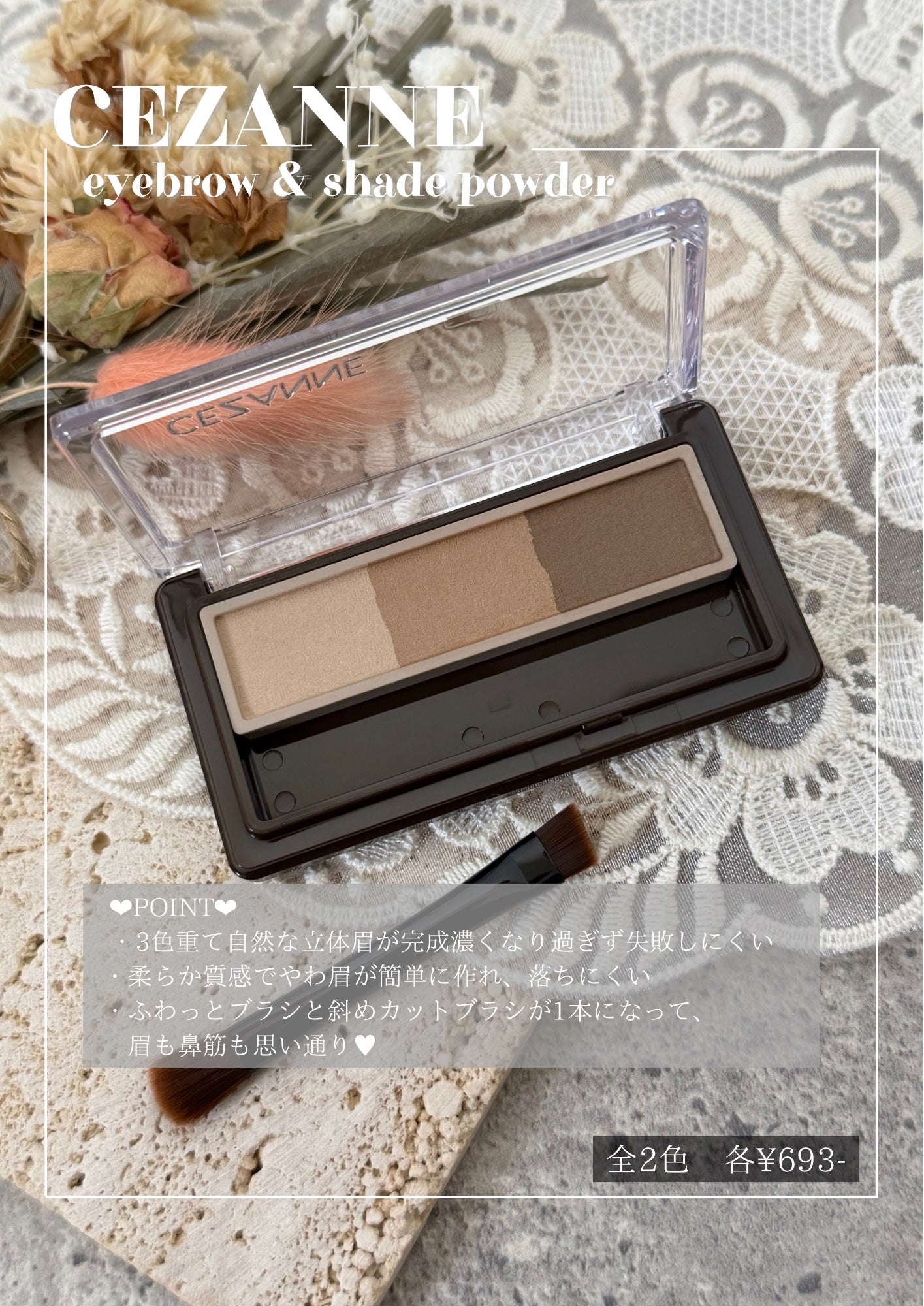 アイブロウ&シェードパウダー/CEZANNE/パウダーアイブロウを使ったクチコミ(1枚目)