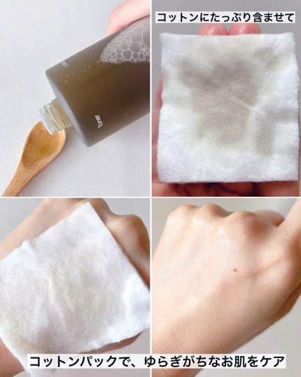 ファーストバランシングトナー/Lowlize/化粧水を使ったクチコミ(3枚目)