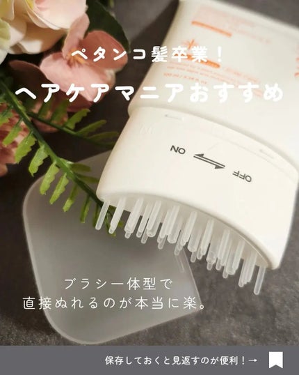 グローターンヘアアンプル/リリーイブ/頭皮ローションを使ったクチコミ(2枚目)