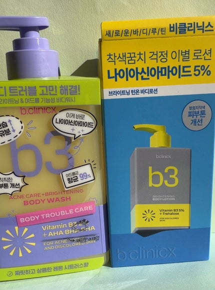 ナイアシンアミド 5% ボディローション/b.clinicx/ボディローションを使ったクチコミ(1枚目)