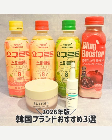 Pressed Serum Tundra chaga/BLITHE/美容液を使ったクチコミ(1枚目)