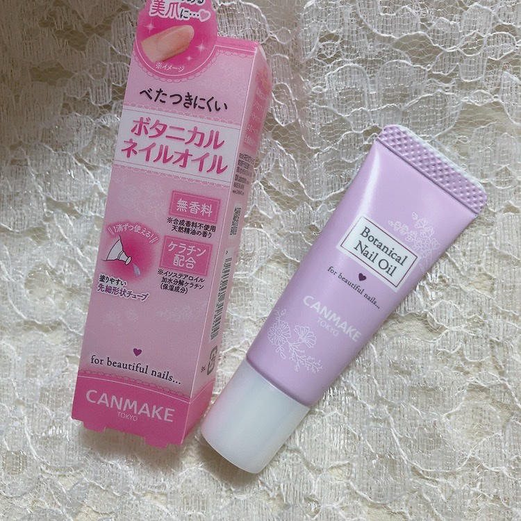 ボタニカルネイルオイル/キャンメイク/ネイルオイル・トリートメントを使ったクチコミ（1枚目）