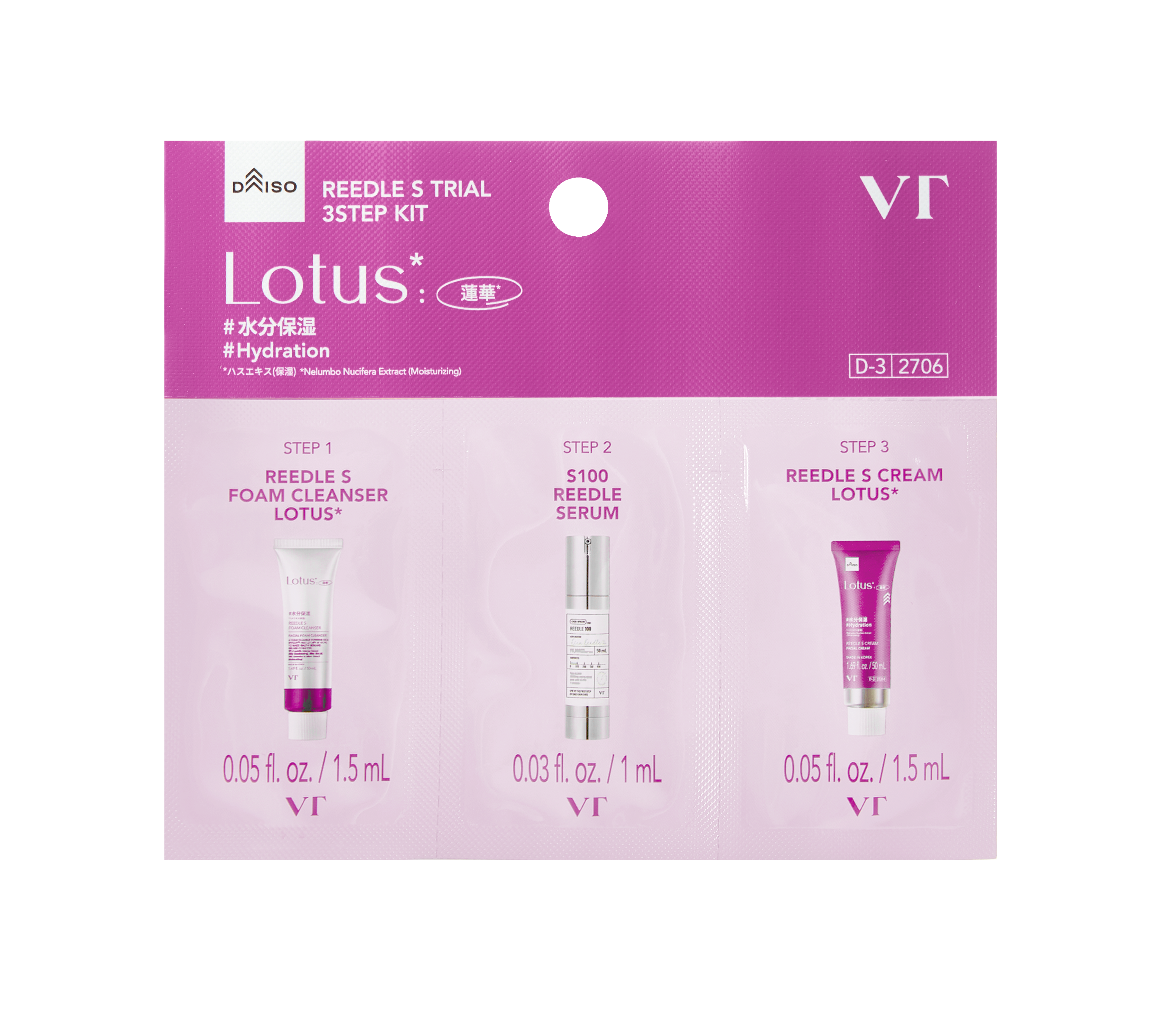 VT VT リードルS トライアル3ステップキット 蓮華