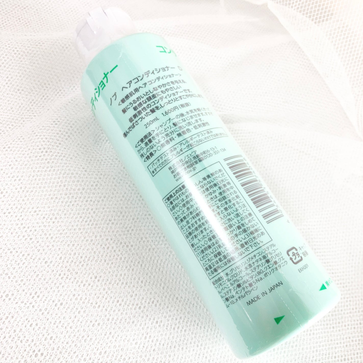 ノブ ヘアコンディショナー D/NOV/コンディショナー単品を使ったクチコミ(2枚目)