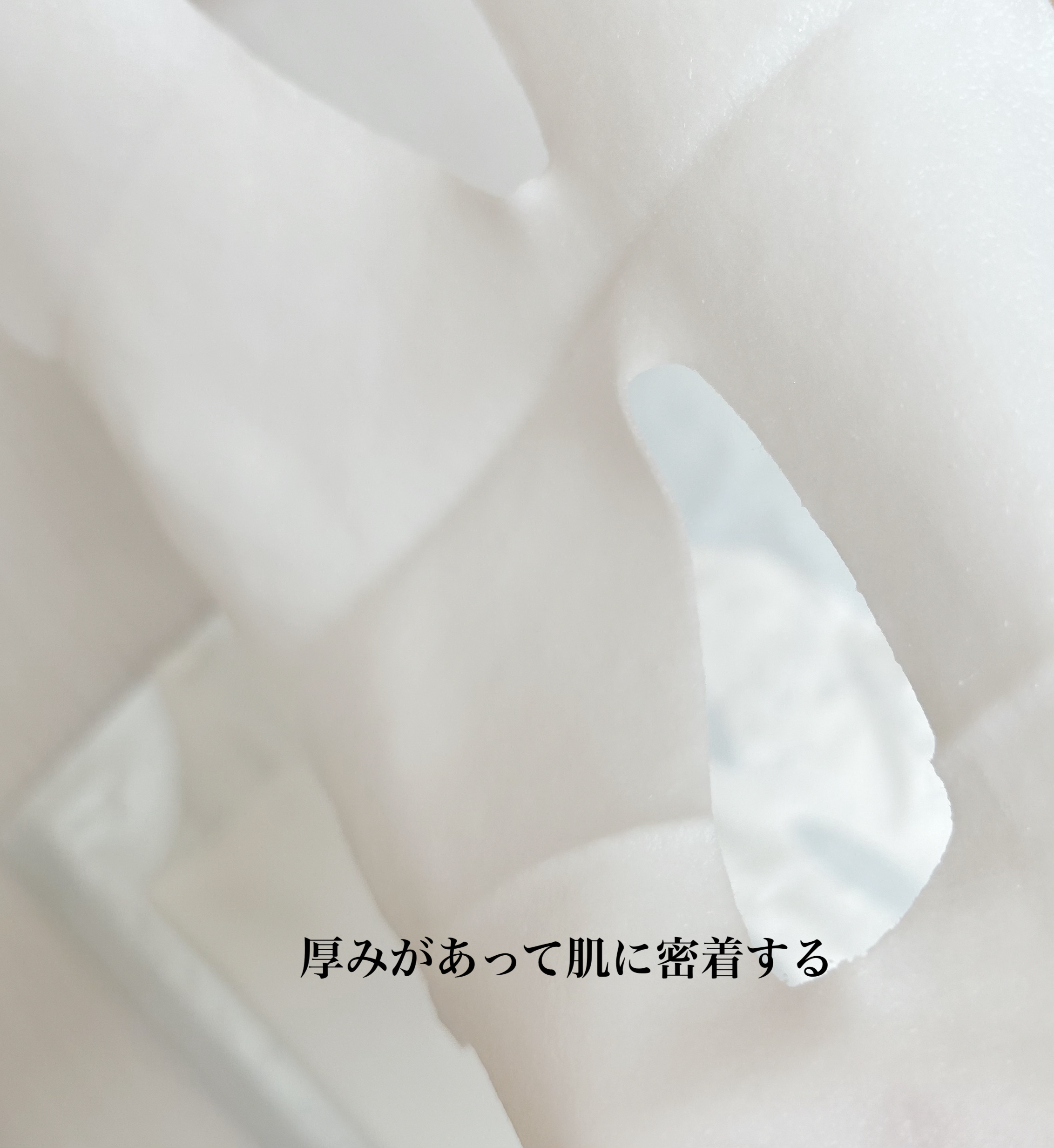 メラノシールド マスク/HAKU/シートマスク・パックを使ったクチコミ（3枚目）